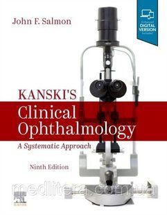 Kanski`s clinical ophthalmology 9 ed,&nbsp;Kanski Jack J. англ0004 фото