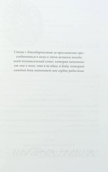 Полімагальна теорія в психотерапії. Деб Дана. 1733853970 фото