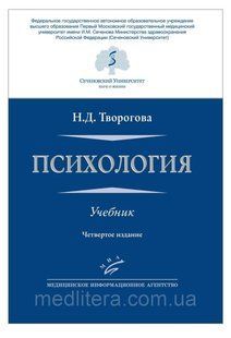 Творогов. д988 фото