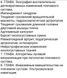 Сенча А.Н., Беляев Д.В. Ультразвуковая диагностика. Плечевой сустав. 11906 фото 3