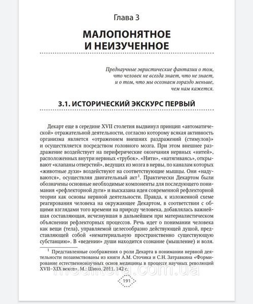Александровский Ю.А. Звоночек и всё остальное 8765 фото